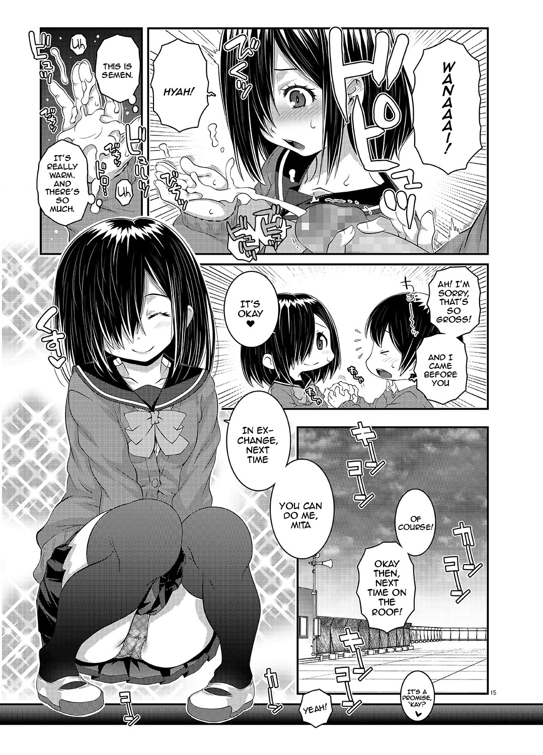 Hentai Manga Comic-OneEye Will Not Show Me-Read-14